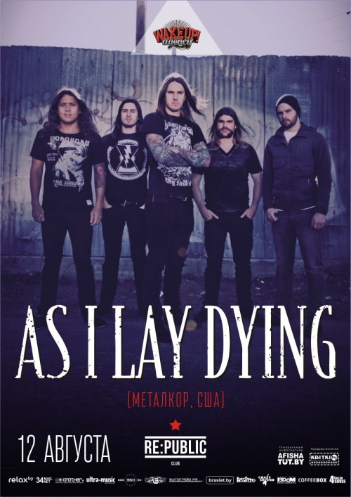 АДМЕНЕНА. As I Lay Dying у Менску