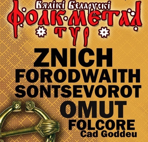 Folk Metal Tour. Віцебск